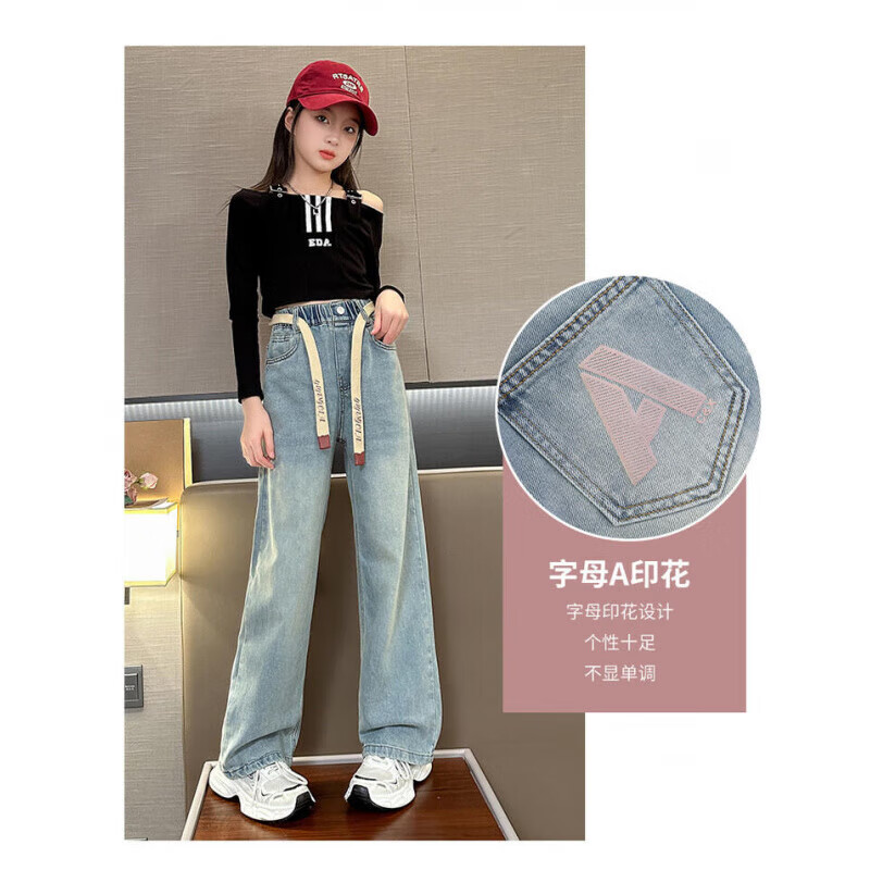 木木屋女童牛仔裤春秋款2025新款春季儿童裤子夏装中大童女孩宽松阔腿裤 春秋款 150 建议11~12岁【140-150cm】c