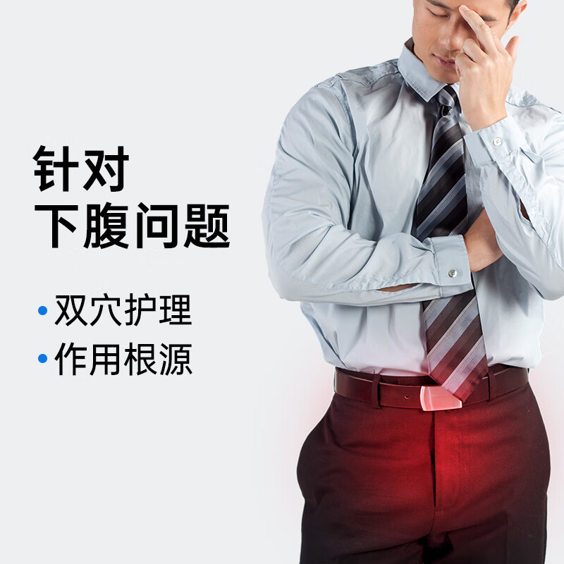 超鸟小蓝环男士保养经脉护理仪前列穴位按摩私护小涡轮按摩器 小蓝环