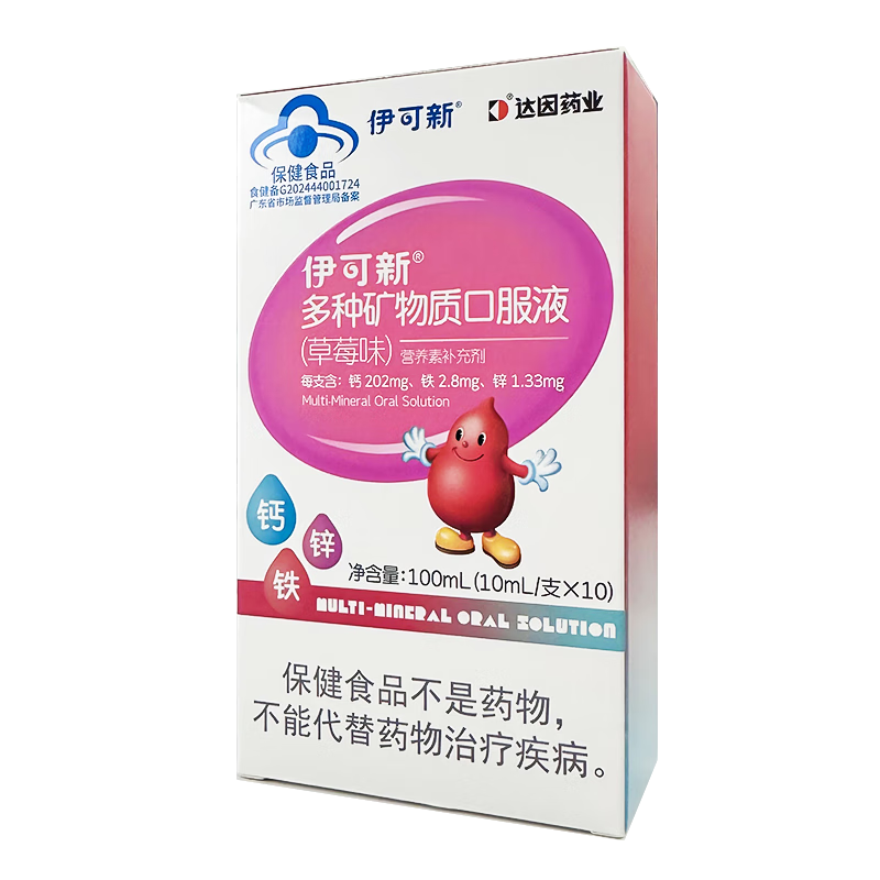  пڷҺ Һ ͯл 10֧ ݮζ