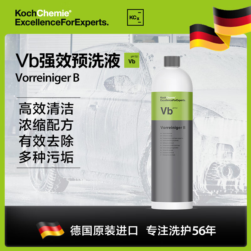 Detail Lab考赫化学VB强力清洁高泡预洗液汽车表面深层去污浓缩配方 Vb强效预洗液 1L 京东折扣/优惠券