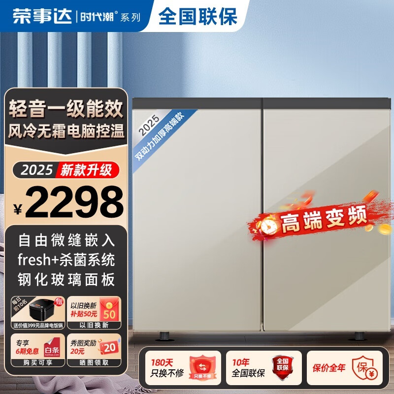 ʱ������ʽ����˫���ż���ȫǶ��ʽ��Ƶ������˪̨�³�����228�����ô����������� 2025���߶����Ľ�˫����/������˪/һ����Ч ��ʽ����