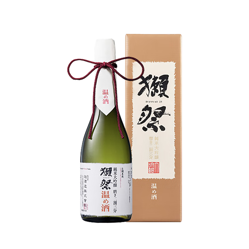 獭祭Dassai 温酒23二割三分720ml礼盒 季节限定 日本清酒原装进口