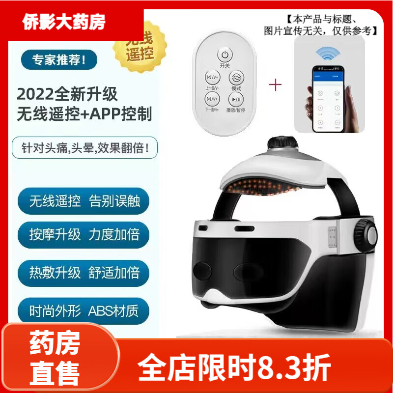 ͷ����Ħ���๦�ܵ綯���þ���ͷƤȫ�Զ�ͷ�۽�ѹ���������͸�ĸ ��APP���ơ���������������