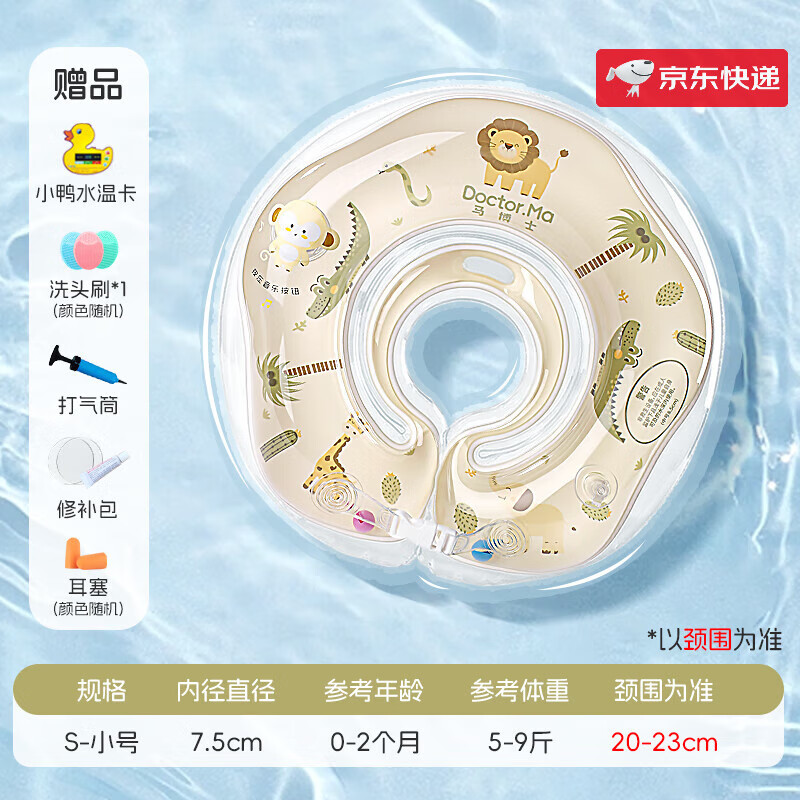 这10款婴儿游泳馆排名前十品牌，专业水质呵护宝宝健康畅游-图片2