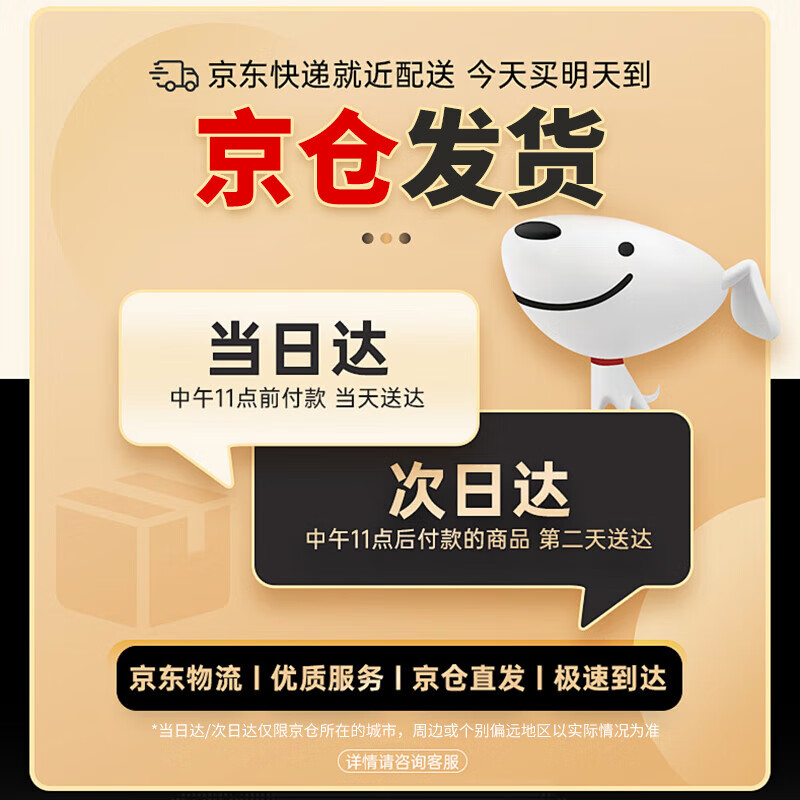 邮政农品中国邮政人参枸杞桑葚桂圆六宝茶红黑枸杞养生红枣补气血传统滋补 【体验装】1盒12包,无赠品