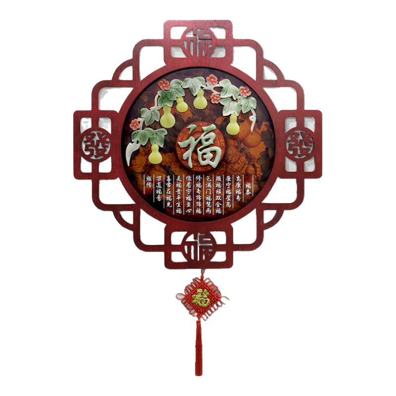 奇畫新中式玄關裝飾畫餐廳福字掛畫客廳沙發(fā)背景墻壁畫立體浮雕畫 福 80cm*80cm
