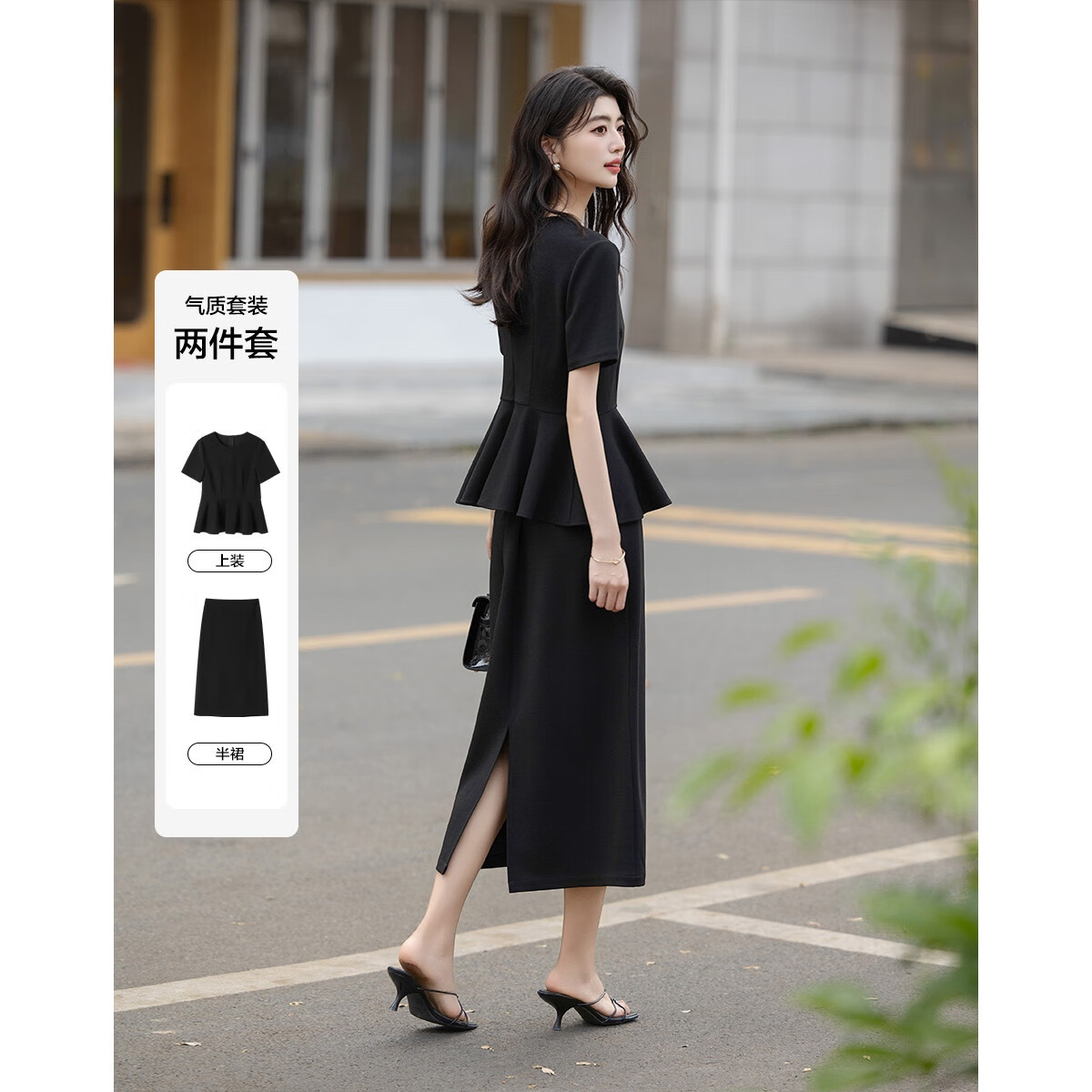 德玛纳【优雅OL套装】夏季静奢风加捻乱麻荷叶上衣收腰半裙女式两件套