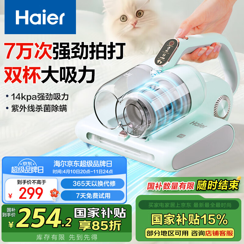 ������haier�������Ҳ������ȳ�����Ǵ���˫�����ô���������������������ɱ����������������CE3E