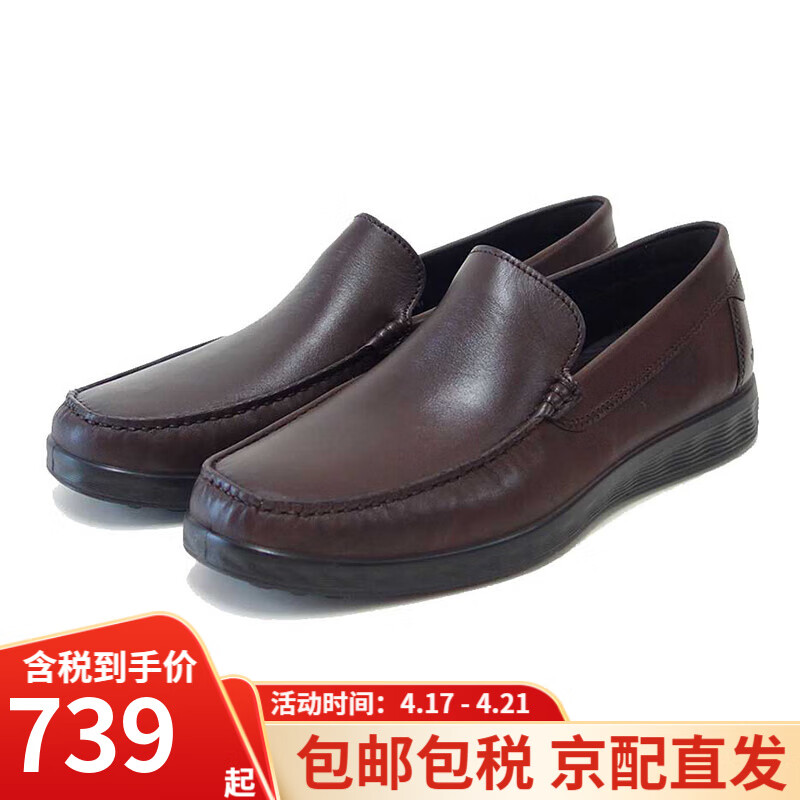 ������ECCO��ƤЬ�� һ�ŵ��ָ�Ь����Ь��ʿ��������ƤЬ S����Ī��540514 �ɿ��� 54051401482 42