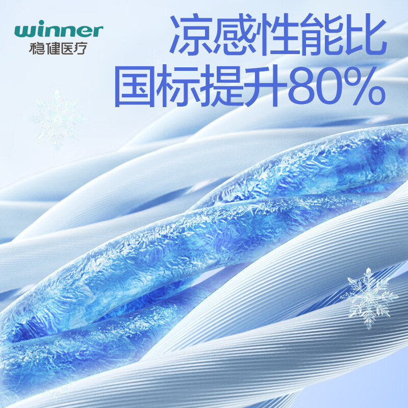 稳健防晒口罩UPF50+水光棉5A级抗菌紫外线防护3D立体瘦脸轻薄可水洗 成人防晒口罩香槟米M码