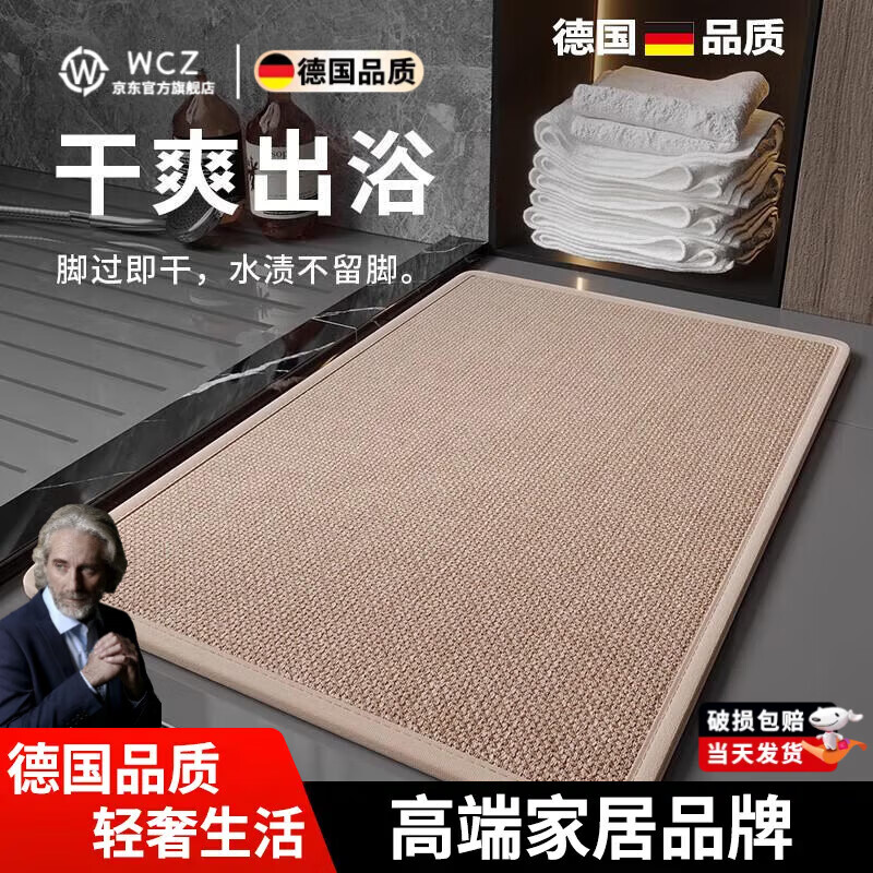 WCZ¹ԡҷصϴּٸˮſŵ (-֯ɫ) 50x80cm¹Ʒʡ242.1Ԫ