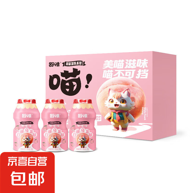 ζ϶ͯ糿Ʒ0֬ ζ100g*8ƿ4.95Ԫ