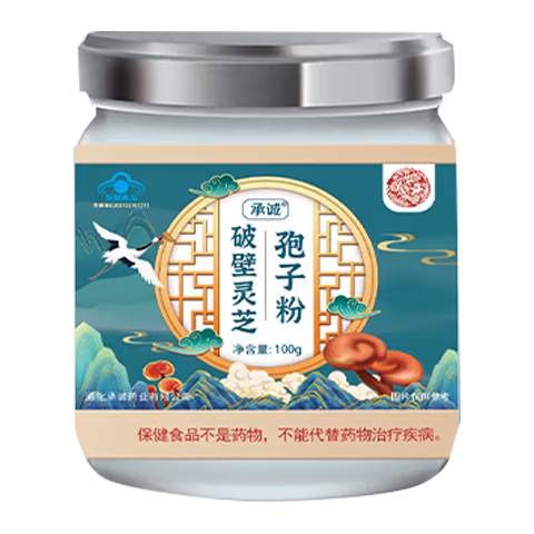 易天健藍(lán)帽品質(zhì)破壁靈芝孢子粉100克*3盒家庭常備含孢子油送父母送長(zhǎng)輩