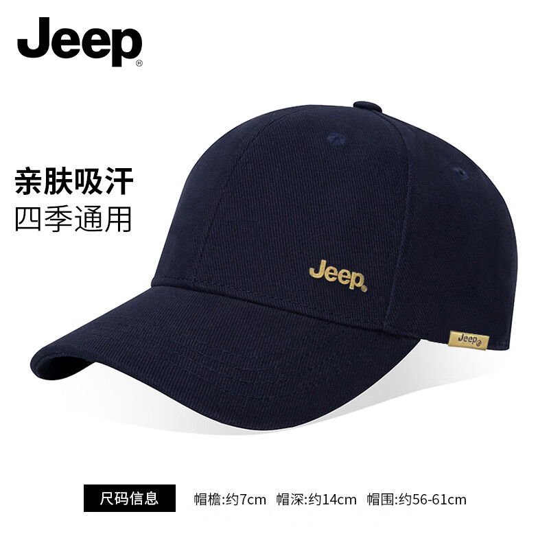 ���գ�JEEP��ñ���а���ñ�ļ������ٴ�Ѽ��ñ����ñ��Ůʿ̫��ñ�� ����