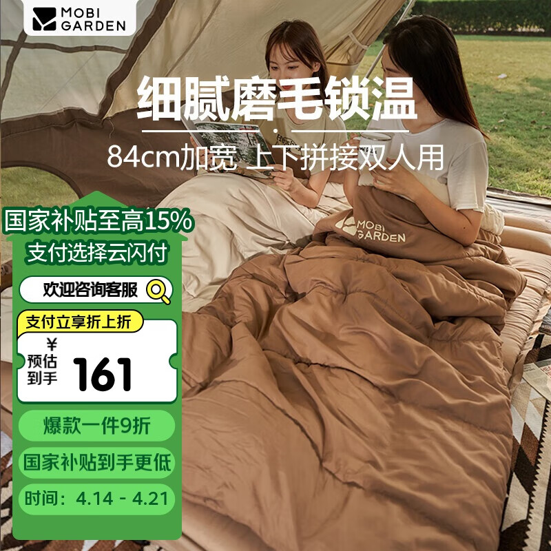 ���ߵ� ˯�� NX20562026 1.8�׵���ĥë��