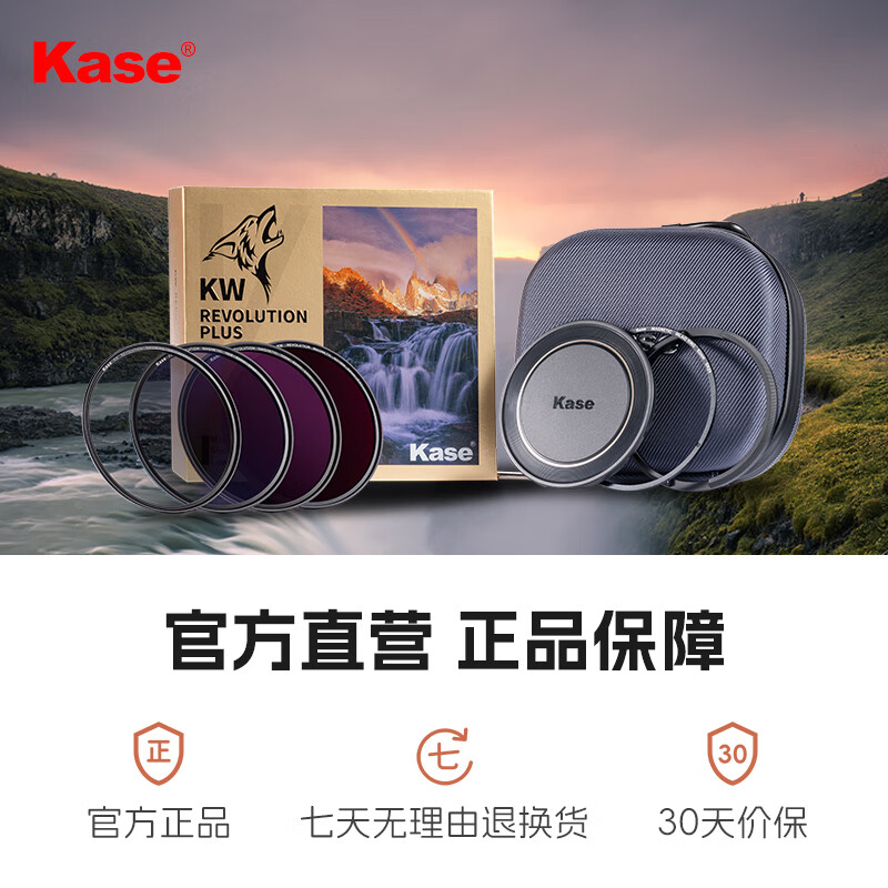 卡色金刚狼炫彩二代磁吸滤镜套装 uv镜 nd滤镜 cpl偏振镜 减光镜 GND0.9渐变镜 风光摄影相机滤镜套装 金刚狼炫彩II  MCUV（含内接环） 52mm