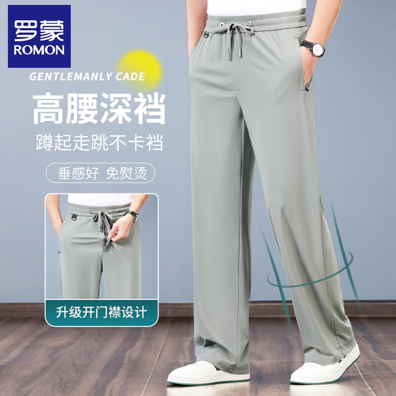 罗蒙桑蚕丝阔腿裤夏季薄款男士休闲裤中年爸爸宽松直筒冰.丝裤子男 灰绿色【夏季】  薄款 XL 建议【141-152】斤