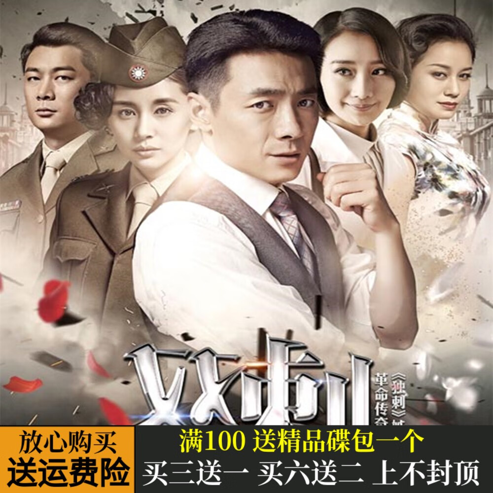 42集电视剧完整版在线观看