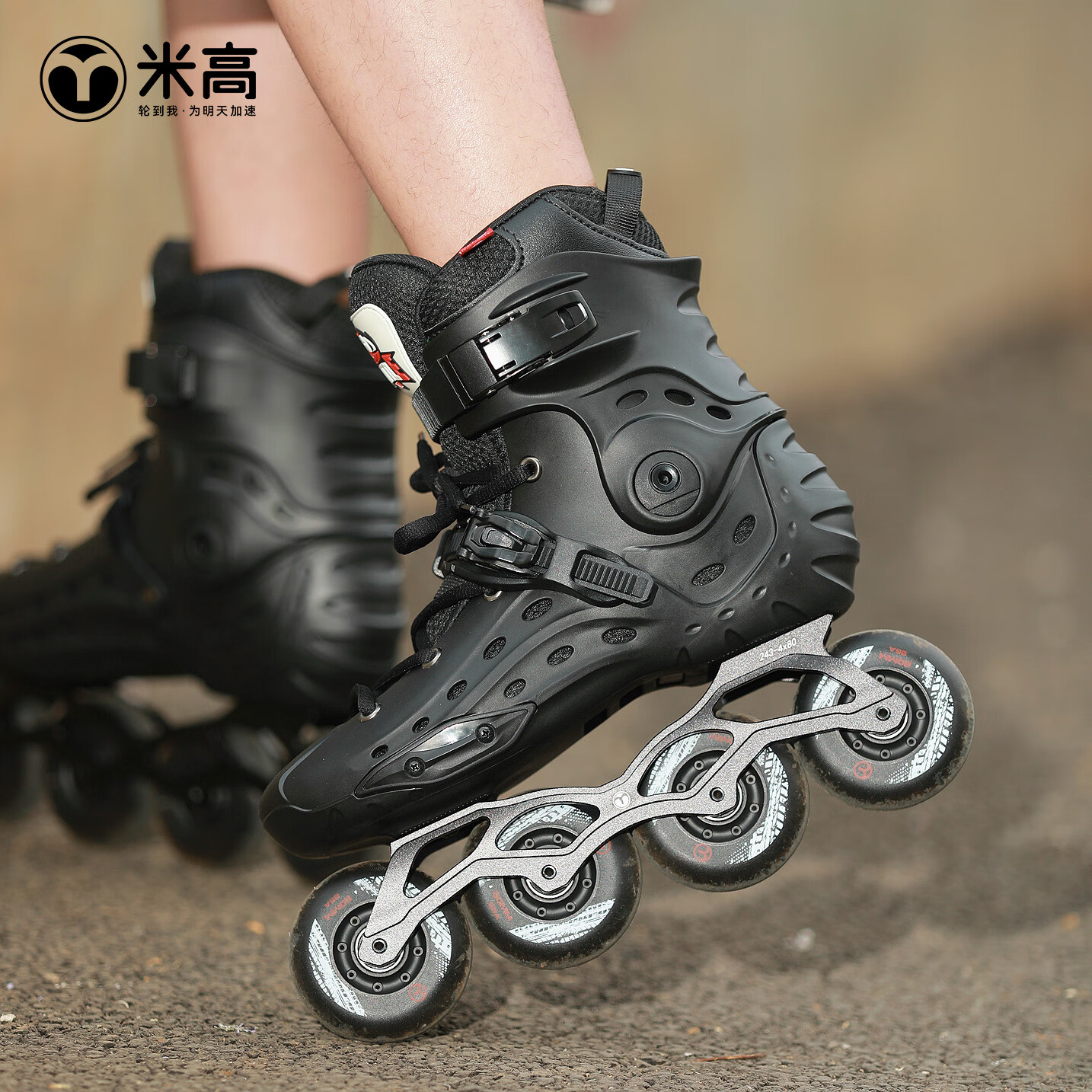 米高轮滑鞋成人溜冰鞋直排轮旱冰鞋刷街花式男女休闲可拆卸内胆龙脊 黑白鞋+护具 45