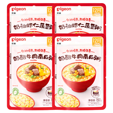 ڲףPigeonӤ׶ӪţϺ612 ͸ʳʳЯ 73.8Ԫ