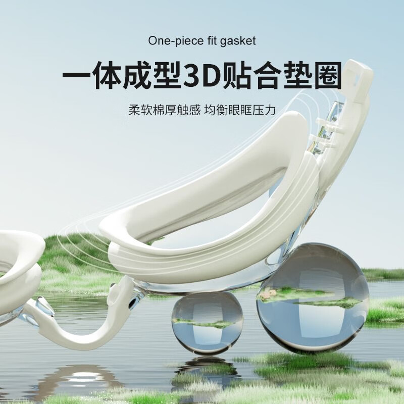 美津浓(MIZUNO) 泳镜高清防雾游泳眼镜男女通用新款近视泳镜泳帽游泳装备 白色泳镜+泳帽套装(近视可选) 近视款150度