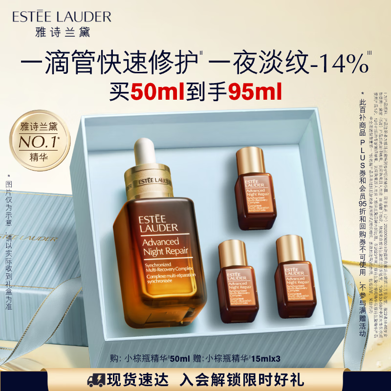 Estee Lauder/��ʫ���� С��ƿ ����¶ �����޻� 50ml