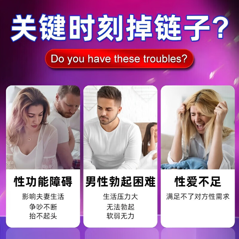 黑金刚德国小钢炮人参正品v8可搭壮阳药金枪不倒壮阳一夜不谢急用 一盒装[久站不疲]