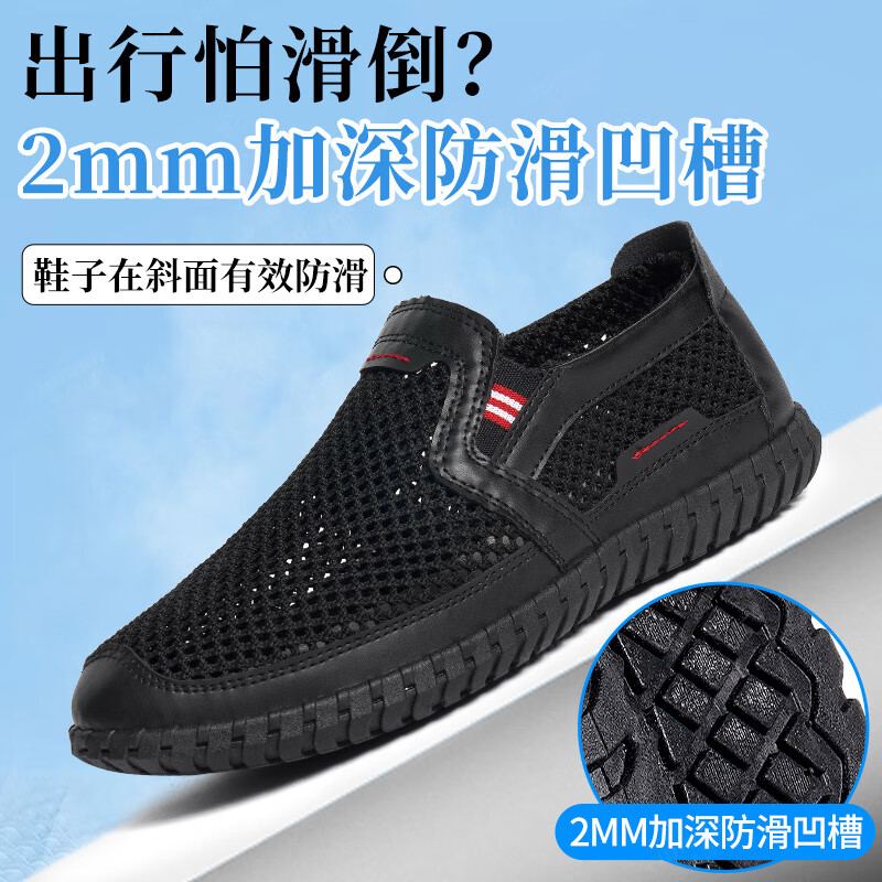 意迪森男士网眼凉鞋夏季废土风男士凉鞋老北京新中式老人宽脚透气防滑底 灰色 39 (245mm)