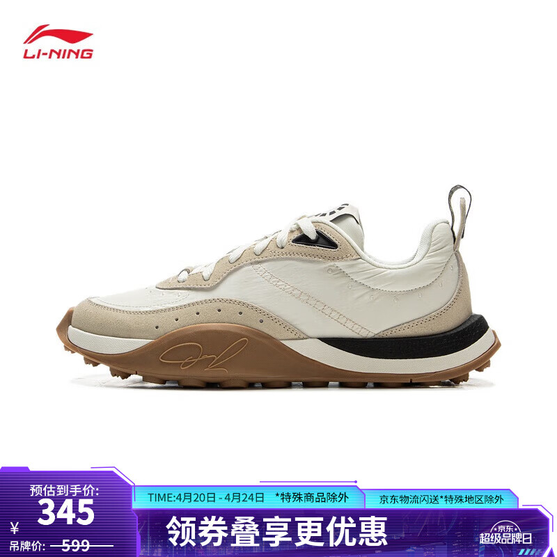 李宁（LI-NING）韦德WADE 1% - Dloading丨篮球鞋男子低帮舒适撞色时尚运动鞋 乳白色/燕麦灰-2 40