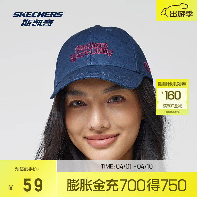 ˹���棨Skechers��2024�ļ���Ʒ�˶�����ñ����ñ����ͷ���öೡ�� ��������/007D 99