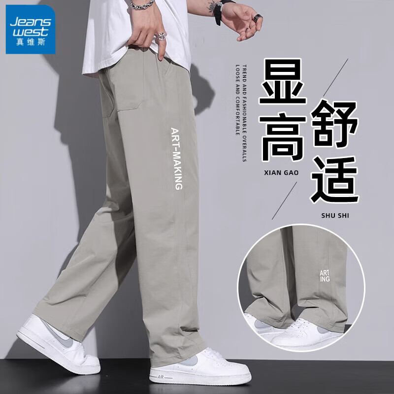 ���ڲ�������ά˹��Jeanswest���¿����п��п��ļ���˿����ٴ�ֱͲ�п㳱����ʿ�˶��������� ��ɫ 3XL ������165-175�ﴩ��