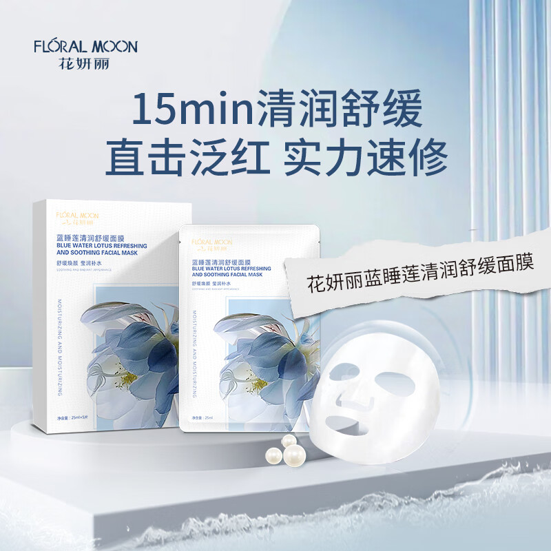 ��������˯���滺��ˮ��Ĥ5Ƭ ����������ʪ��Ů 1�У�5Ƭ��