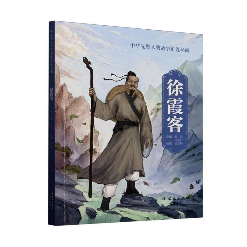 ��ϼ��������������������9787505642157 ũҵ/��ҵ�鼮