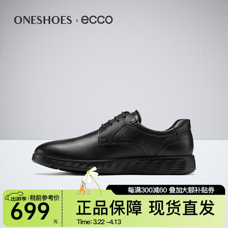 ������ECCO����Ь����ţƤ���±�Ь������װƤЬ ���ɻ��520304����ֱ�� 01001 42