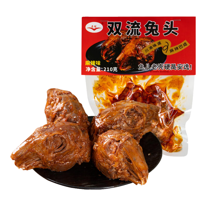 鹵冠雙流麻辣味兔頭210g 四川成都特產(chǎn)鹵味宵夜即食冷吃熟食零食