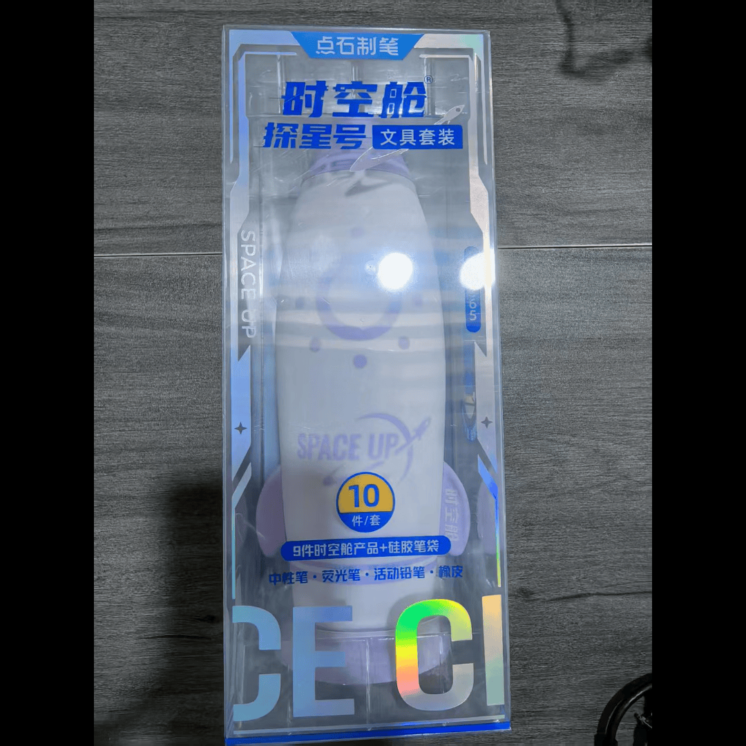 点石制笔硅胶笔袋时空舱探星号多功能创意立式学生礼盒DS-365E 探星号文具笔袋10件套【粉紫】