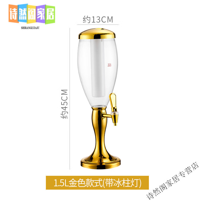妙普乐2025新款扎啤酒炮酒吧商用发光氛围感双头3L啤酒机酒塔ktv酒桶5L 1.5L金色带冰柱带灯