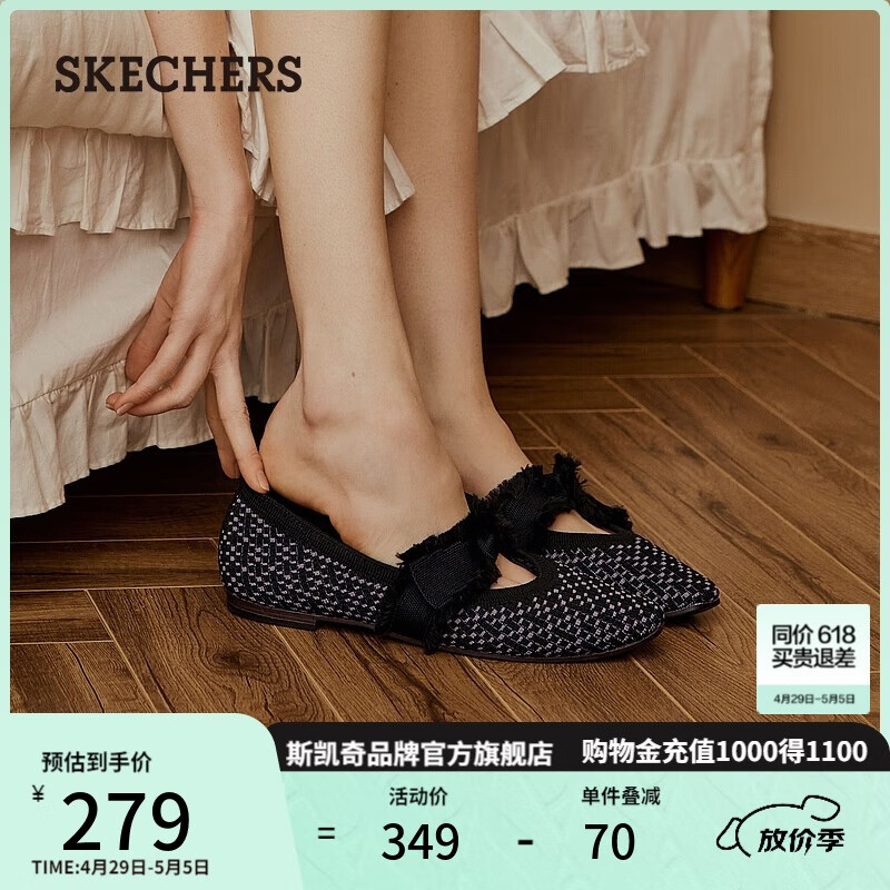 ˹���棨Skechers��ŮЬС���ǳ�ڵ�Ь�ٴ��ͨ��Ьһ�ŵż�ͷƽ��Ь158676