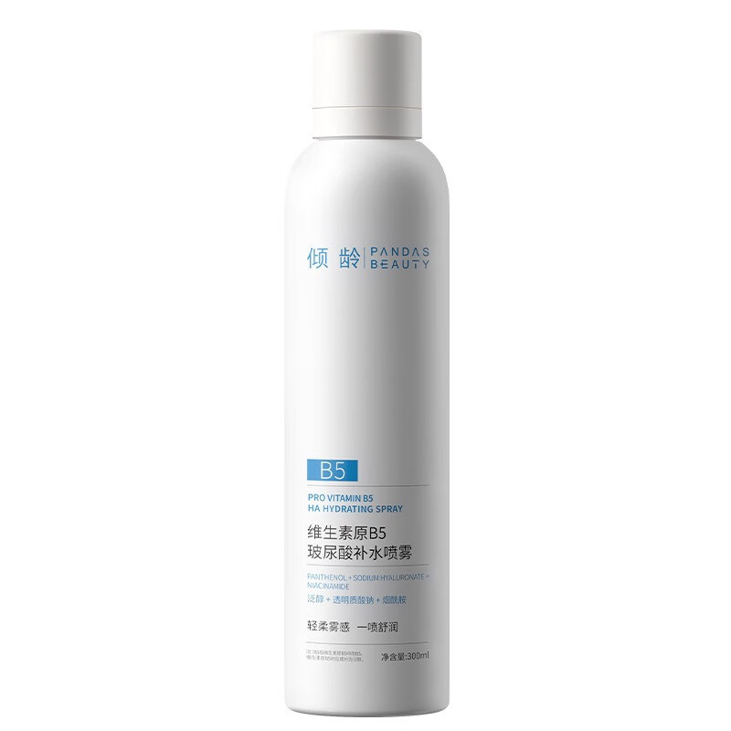 【精选】维生素B5玻尿酸喷雾水滋润舒缓清爽收缩毛孔爽肤水湿 维生素(1瓶装) 300g 京东折扣/优惠券