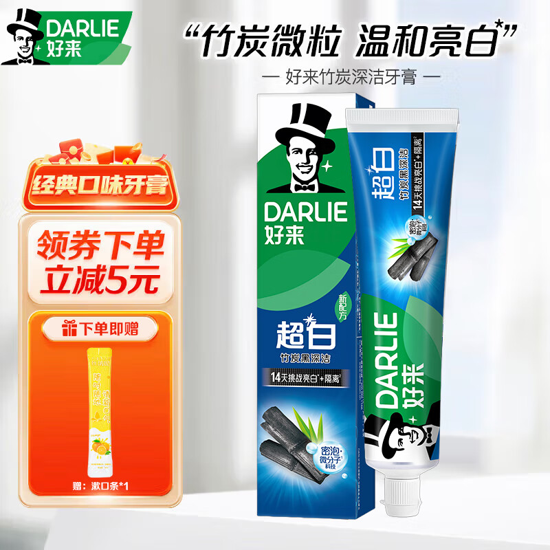 ����(ԭ����)���ײ豶���������¿��������������������� ��̿��ࡾ1֧�� 90g 7.8Ԫ