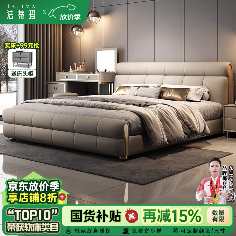 法蒂瑪2024新款高端大氣現(xiàn)代簡約輕奢奶油主臥室頭層真皮床軟體結(jié)婚實(shí)木 床+九星睡感石墨烯床墊+床頭柜*1 1.8*2m框架結(jié)構(gòu)【穩(wěn)固不搖晃】