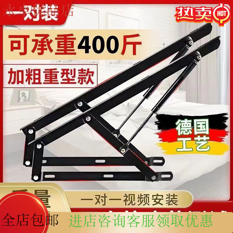 頂耐（TOPNIKE）工廠(chǎng)直銷(xiāo)床用液壓桿彈簧榻榻米床墊支撐桿床箱舉升器氣撐氣萬(wàn) 升級(jí)加厚款[黑色] 0.62米[承重30公斤]
