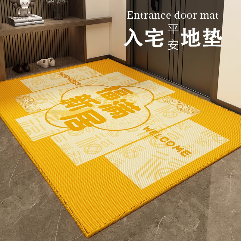 金玉铭川新年喜庆入户门地垫加厚门外防滑垫家用进门玄关厨房卧室门口脚垫 SJR-K金福来01 50X80cm（卧室适用）
