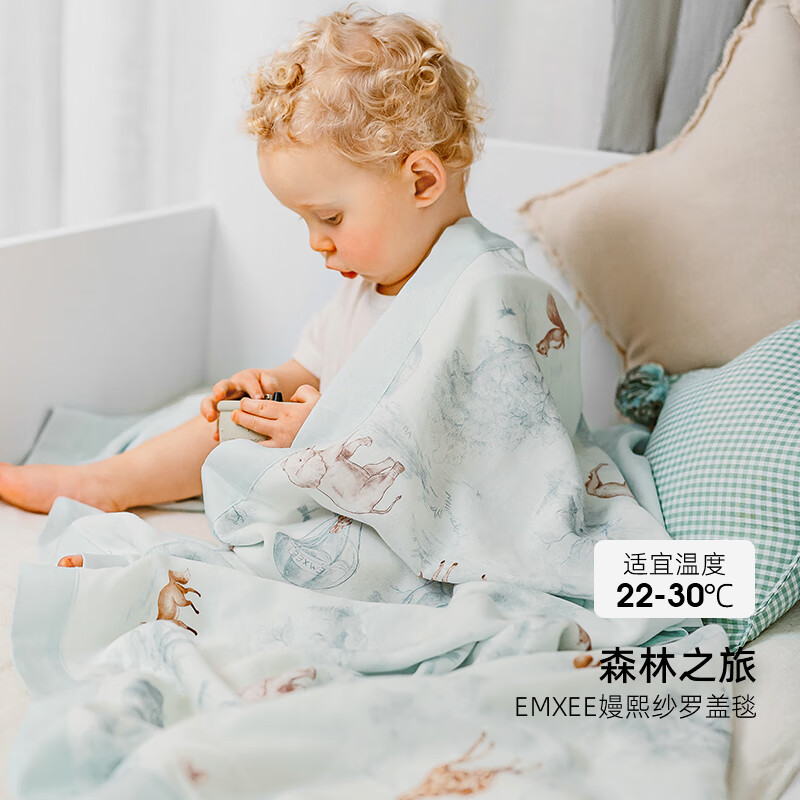嫚熙（EMXEE）嬰兒蓋毯竹纖維四季紗布蓋被寶寶幼兒園空調(diào)毯子兒童被子 森林之旅 120×140(cm)