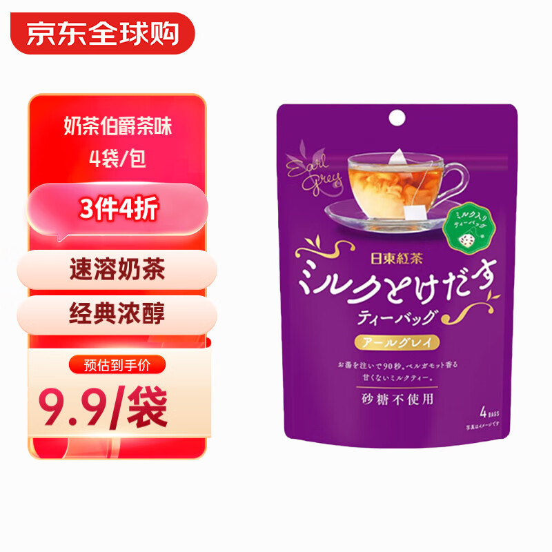 ն裨ROYAL MILK TEA̲ ̲辭Ũ ܴװ̰  4/ 32g