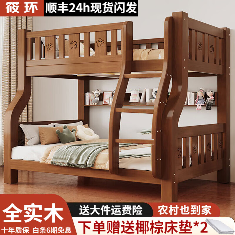 ���ڲ������㻷���´�����ľɫʵľ��ͯ��������˫����˸ߵʹ���ĸ ����ľɫ���´�+����+���-���ݿ�  ���̿�1.3�����̿�1.5��-ȫʵľ