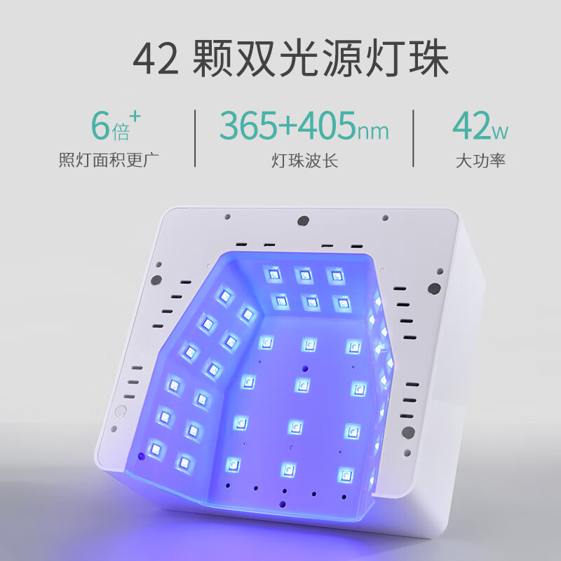 AMDMG蓄電大功率led速干不黑手指甲油膠光療機(jī)烤燈美甲店工具 M5-珠光白-光療燈插電款 1件