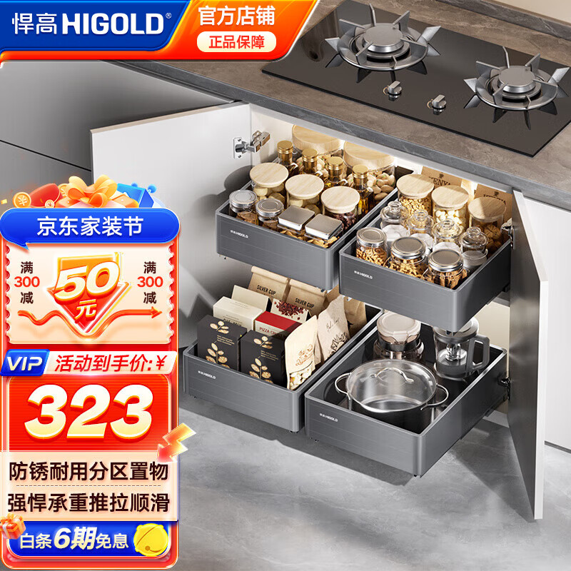 ���ߣ�HIGOLD��������������ʽ������������ܹ��߳�304������ı߹����� L3.0������ �����ڿ���460mm|���㿪��ʽ