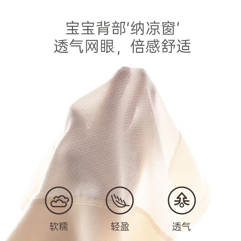 木生棉婴儿夏季薄款连体衣宝宝网眼透气哈衣短袖护肚小月龄睡衣服卡通 浅杏色100%棉夏款 90cm