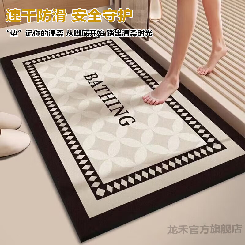 龙禾浴室硅藻泥速干吸水地垫卫生间门口入户防滑脚垫子洗手间厕所地毯 长方形-西岭 80*120厘米【升级加厚秒吸速干】